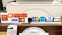 エスマイル薬局目黒店のクレジットカード対応