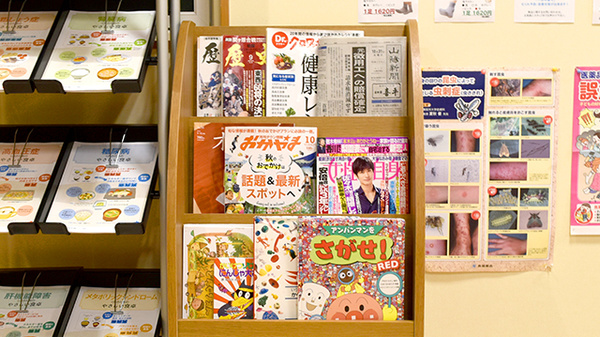 エスマイル薬局目黒店の書籍
