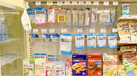 エスマイル薬局目黒店の雑貨品