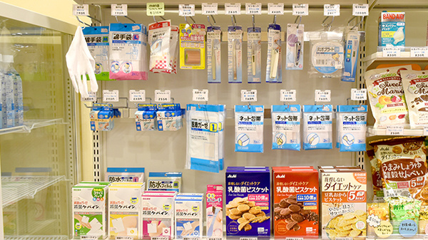 エスマイル薬局目黒店の雑貨品