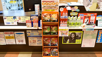エスマイル薬局目黒店の健康食品