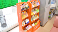 妹尾薬局の健康食品