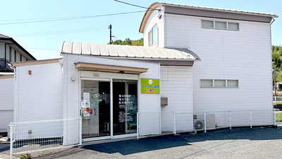 エスマイル薬局　立脇店