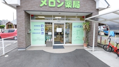 メロン薬局の入口