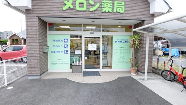 メロン薬局の入口