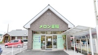 メロン薬局