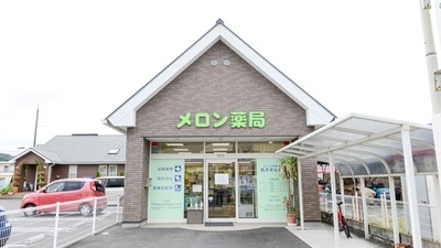 メロン薬局