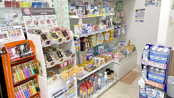 エスマイル薬局井原店の一般医薬品