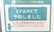 エスマイル薬局　鶴山店のネット受付対応