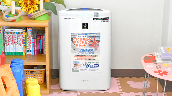 エスマイル薬局　鶴山店の感染予防対策