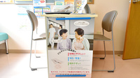 みどり薬局のジェネリック対応