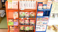 みどり薬局の健康食品