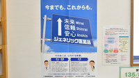 かじか調剤薬局のジェネリック対応