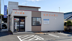 中川薬局　上尾店の外観