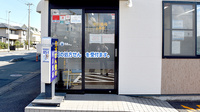 中川薬局　上尾店の入口