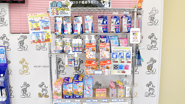 中川薬局　上尾店の雑貨品