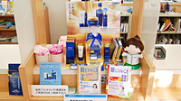オレンジ薬局の化粧品
