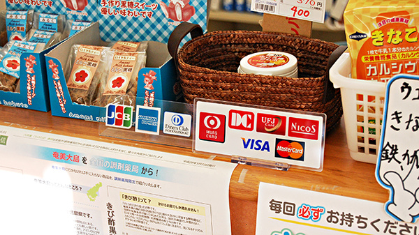 クレジットカード対応