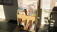 あさひ薬局のキッズ用品