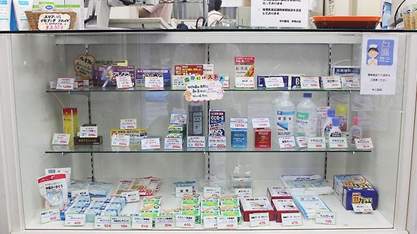 中川薬局　本駒込店の一般医薬品