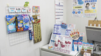 中川薬局　本駒込店の雑貨品