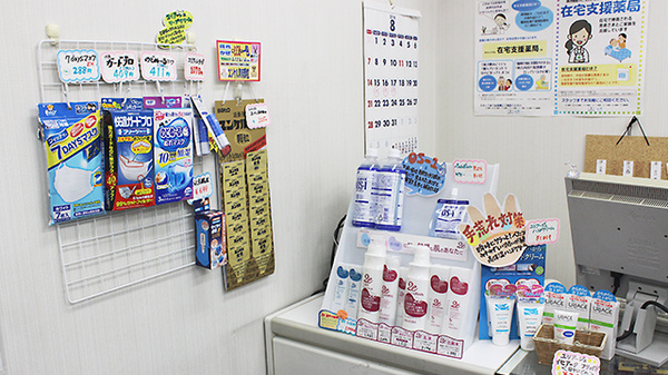 中川薬局　本駒込店の雑貨品