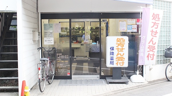 入口