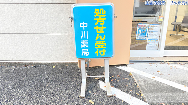 看板