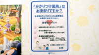 グラム薬局　石神井店のかかりつけ薬局対応