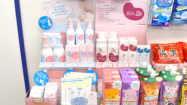 グラム薬局　石神井店の化粧品