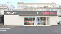 中川薬局　東青梅店