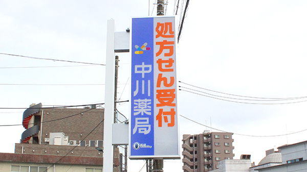 看板