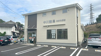 中川薬局　あきる野店