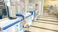 中川薬局　あきる野店の受付/カウンター