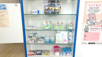 中川薬局　あきる野店の一般医薬品