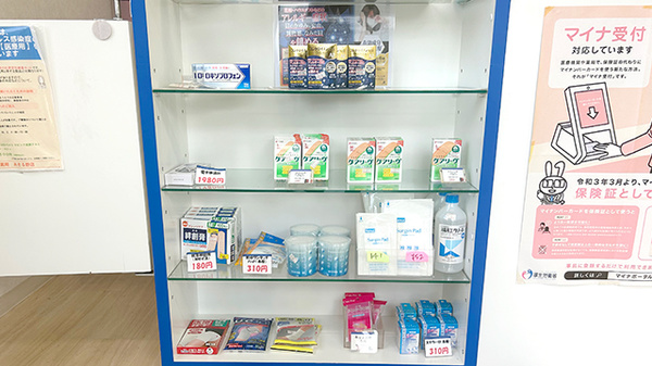 中川薬局　あきる野店の一般医薬品