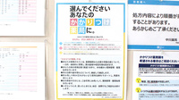 中川薬局　都筑店のかかりつけ薬局対応