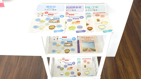 中川薬局　都筑店の冊子