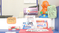 中川薬局　都筑店の一般医薬品