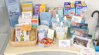 中川薬局　都筑店の雑貨品