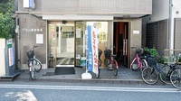 グラム調剤薬局　横浜店の外観