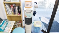 グラム調剤薬局　横浜店のフリーサービス
