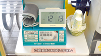 グラム調剤薬局　横浜店の血圧計