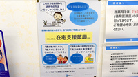 グラム調剤薬局　横浜店の在宅対応