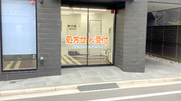 中川薬局　鶴見市場店の入口