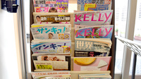 さこう薬局の書籍