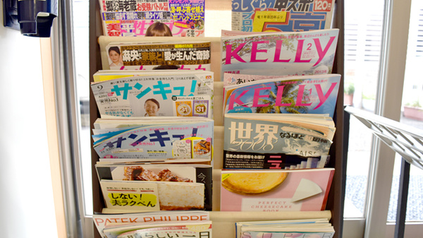さこう薬局の書籍