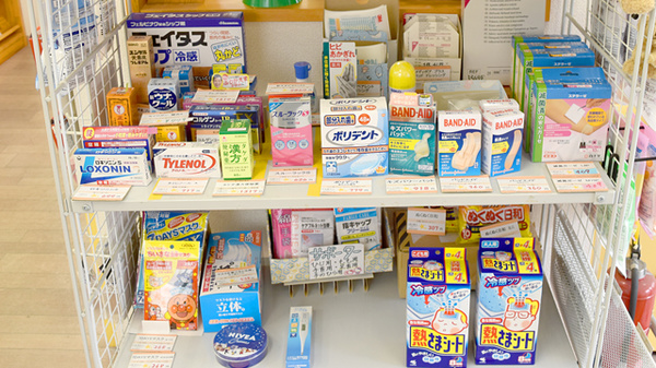 さこう薬局の雑貨品