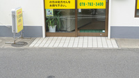 ティエス調剤薬局　多聞店の入口