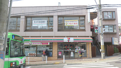 つなぐ薬局　長田店の外観